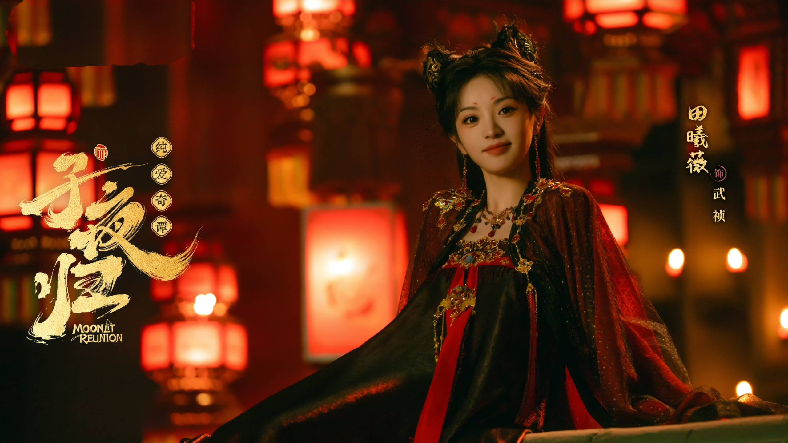 子夜归电视剧免费观看全集高清