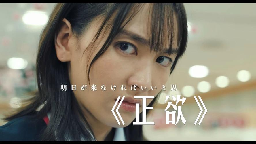 年轻的小姑娘2中字谜在线播放